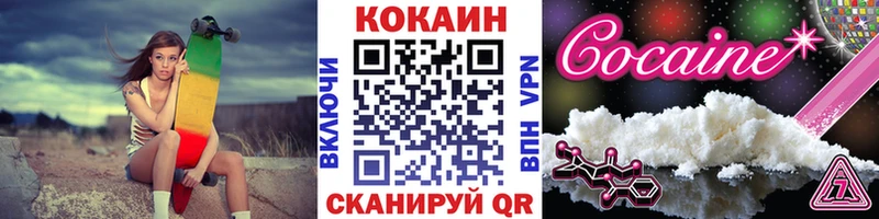 Виды наркотиков купить Куса COCAIN Псилоцибиновые грибы ГАШ NBOMe Меф МАРИХУАНА