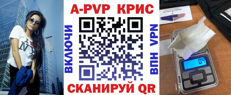 Alfa_PVP мука  что такое наркотик  Куса 
