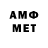 Метамфетамин пудра El_Kote Negro