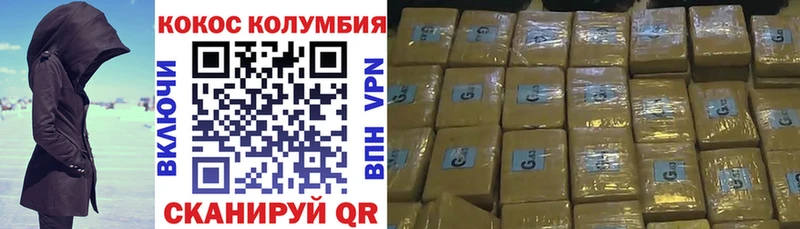 что такое Куса Кокаин FishScale