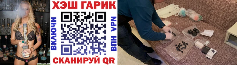цены   darknet состав  ГАШ Premium  Куса 