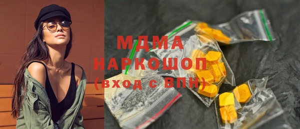 дистиллят марихуана Армянск