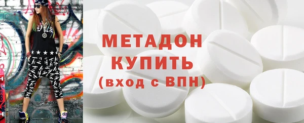 дистиллят марихуана Армянск