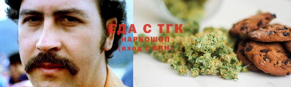 спиды Аркадак