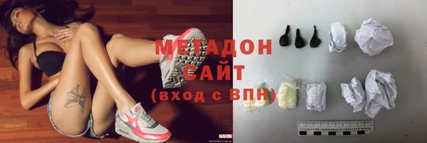 мяу мяу мука Арсеньев