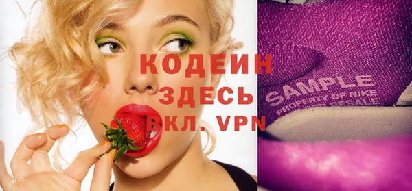 спиды Аркадак