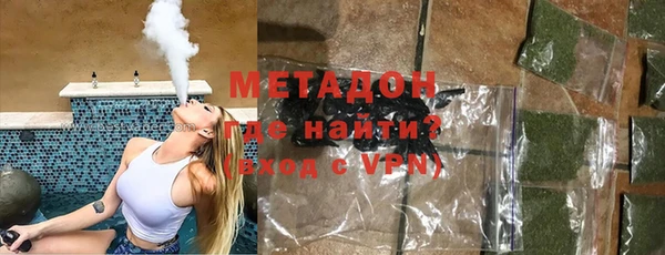 альфа пвп VHQ Алексеевка