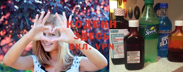 альфа пвп VHQ Алексеевка