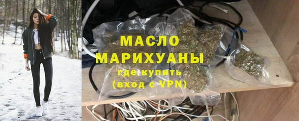 спиды Аркадак