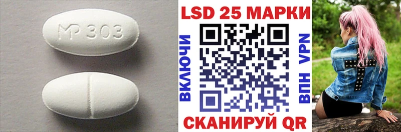 где можно купить Куса LSD-25 экстази ecstasy