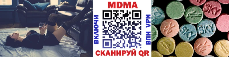 MDMA crystal  Куса 