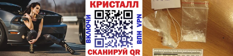 МЕТАМФЕТАМИН Methamphetamine наркота Куса