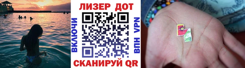 Марки 25I-NBOMe 1500мкг  Куса 
