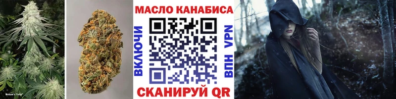 blacksprut рабочий сайт  где можно купить наркотик  Куса  ТГК Wax 
